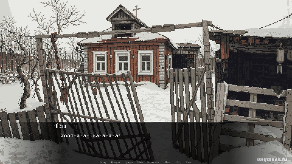 Скриншот игры Pitchfork of Silence №9
