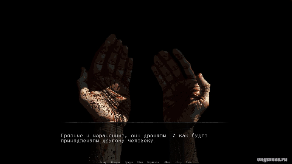 Скриншот игры Pitchfork of Silence №8