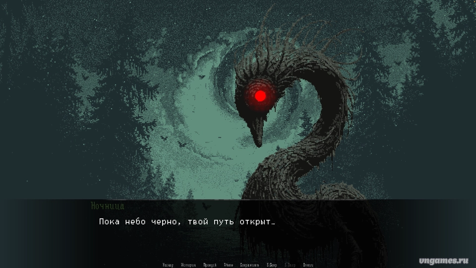 Скриншот игры Pitchfork of Silence №7