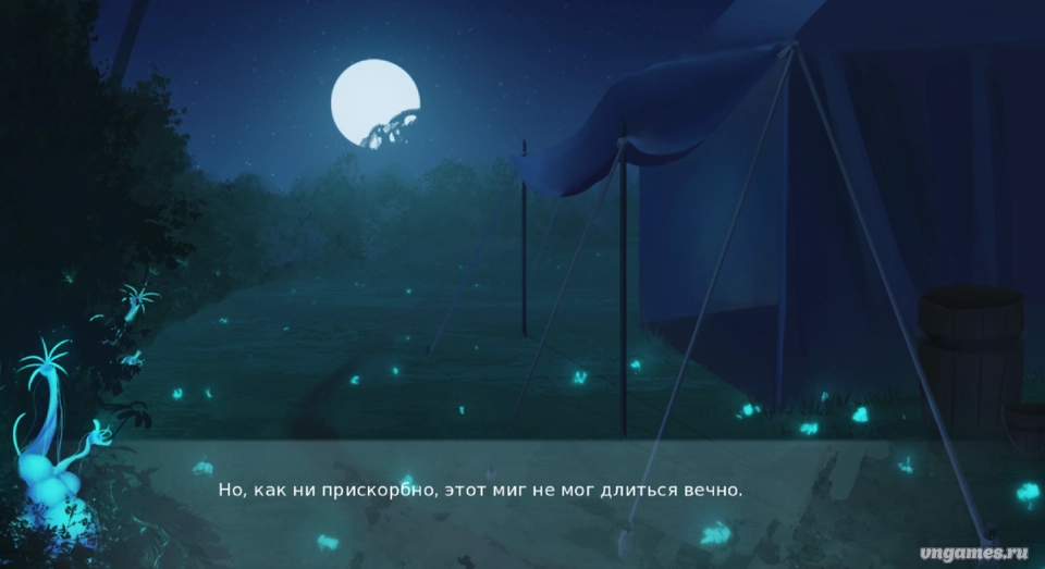 Скриншот игры Под Расколотой Луной №4