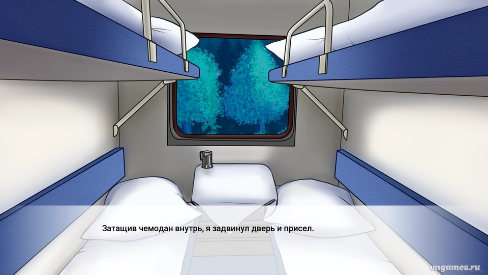 Скриншот игры Поезд «Воспоминания» №2