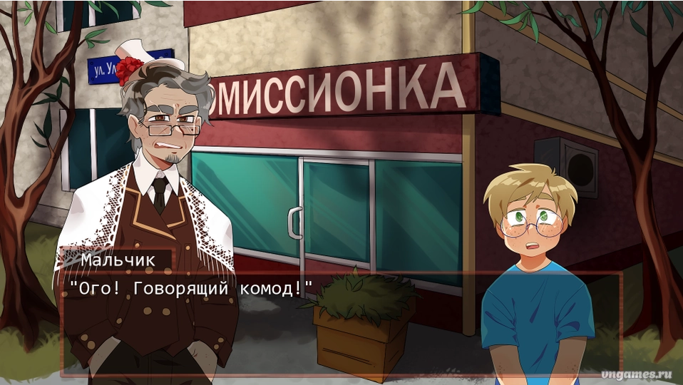 Скриншот игры Похождения бабушкиного комода №1