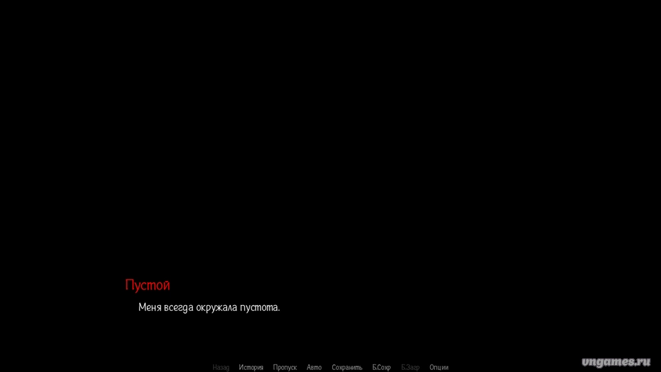 Скриншот игры Поиск №1