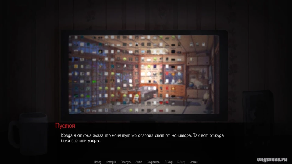 Скриншот игры Поиск №2