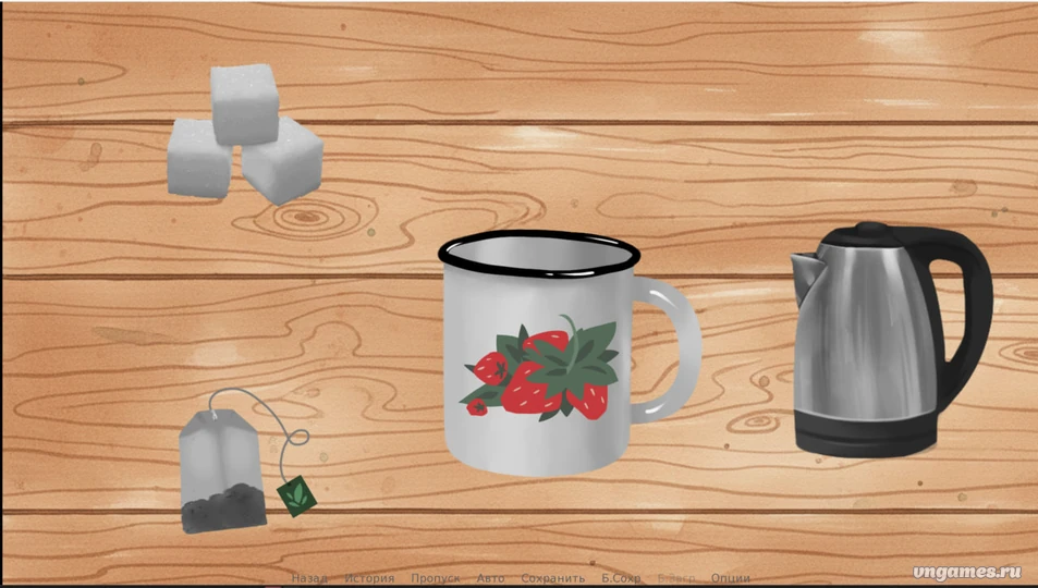 Скриншот игры Пока едет поезд №2