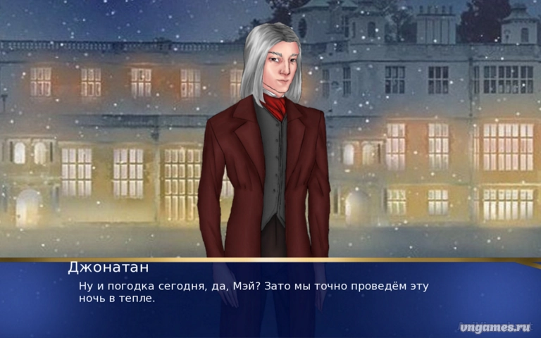 Скриншот игры Пока мелодия звучит №3