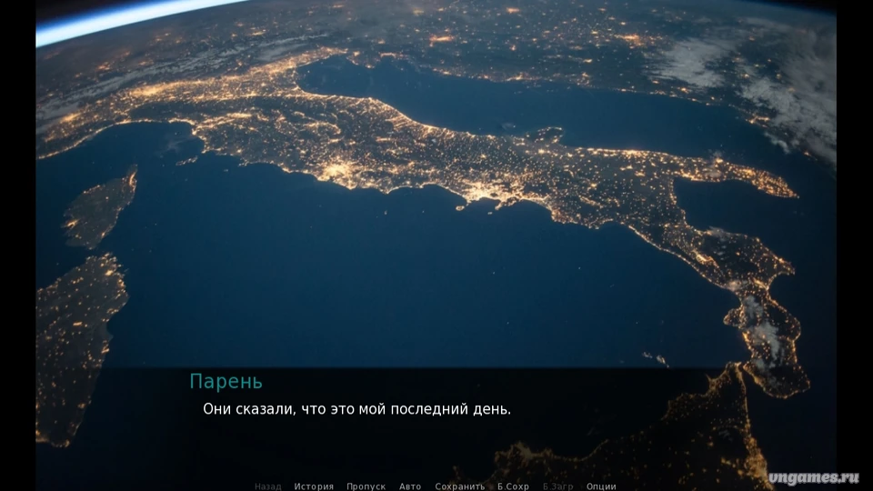 Скриншот игры Похищен или нет? №1