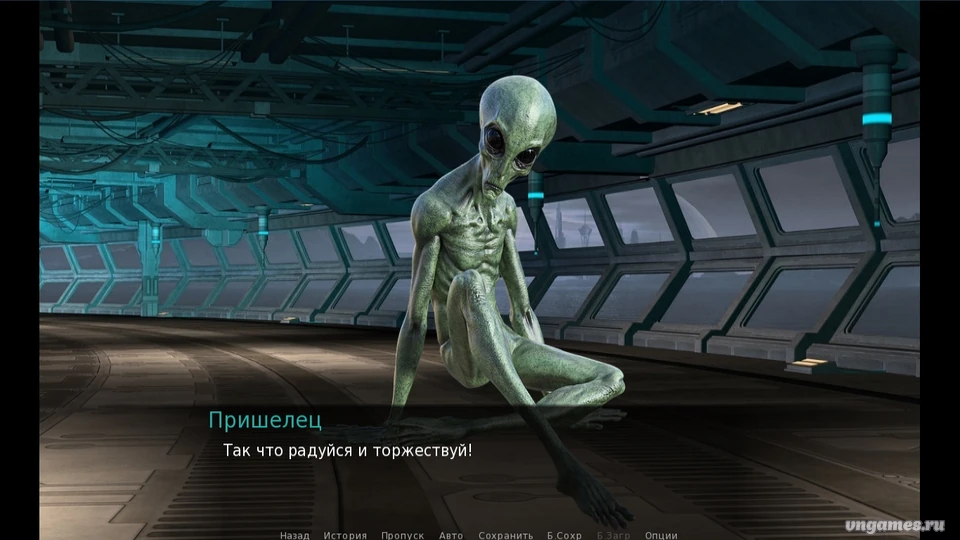 Скриншот игры Похищен или нет? №2