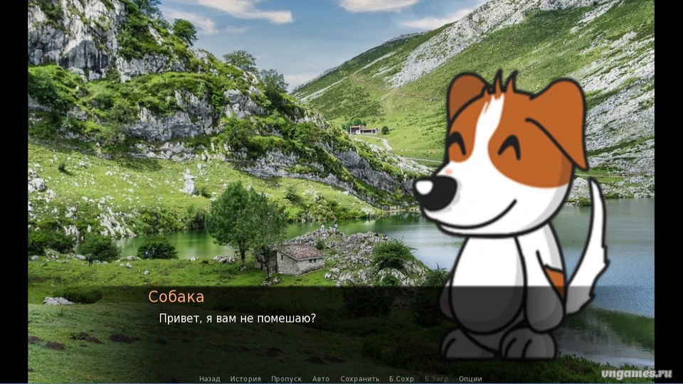 Скриншот игры Похищен или нет? №3