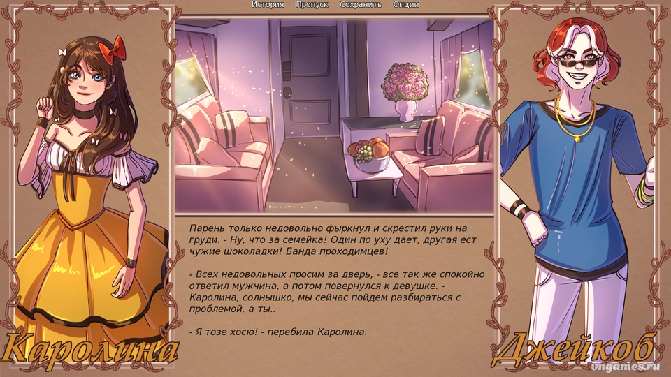 Скриншот игры Похищение Каролины №3