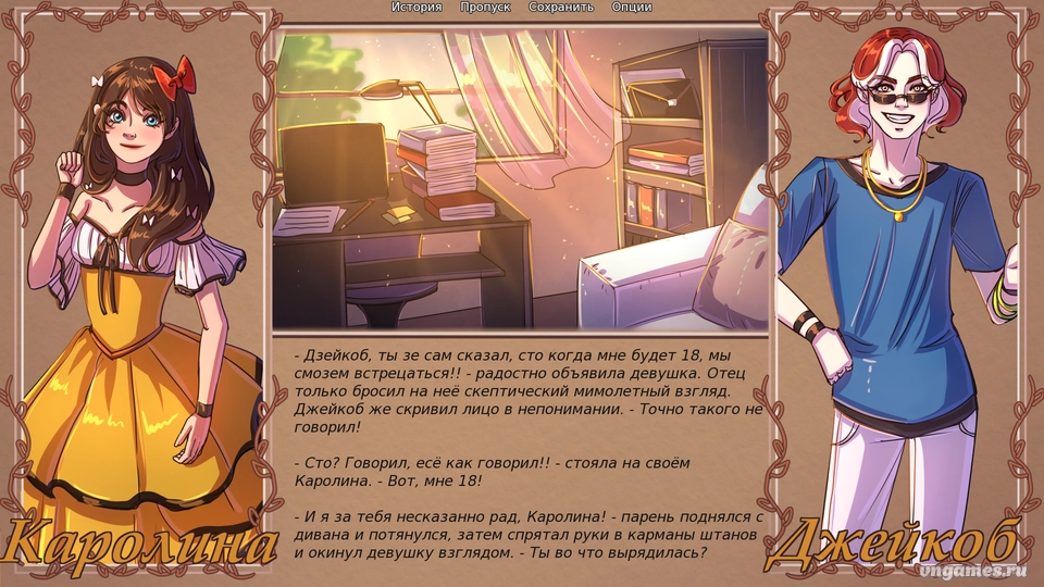 Скриншот игры Похищение Каролины №4
