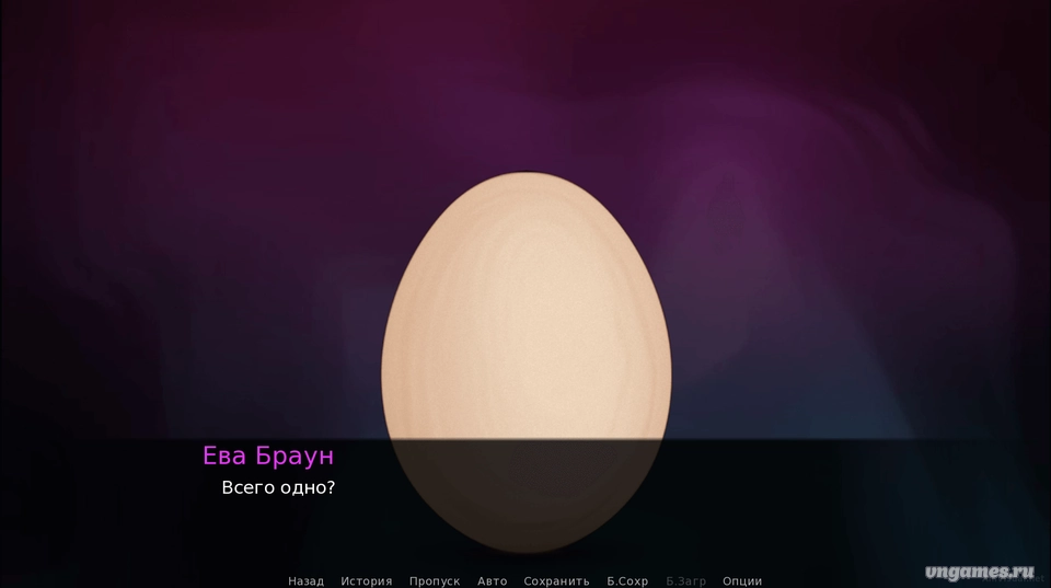 Скриншот игры Покидая Диснейленд №3