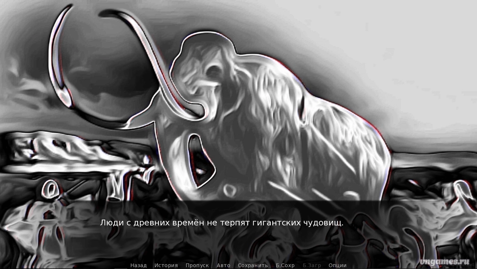 Скриншот игры Покидая Диснейленд №2