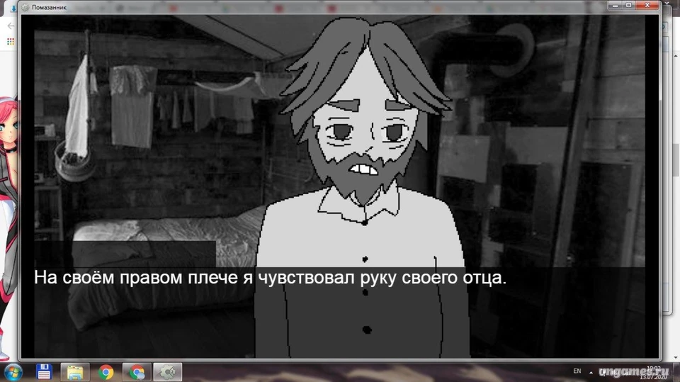 Скриншот игры Помазанник №1