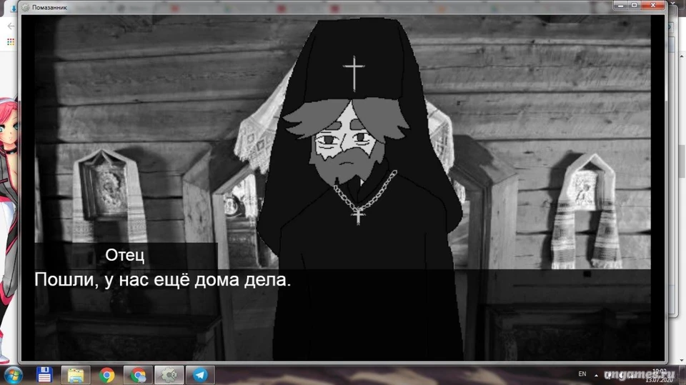 Скриншот игры Помазанник №2