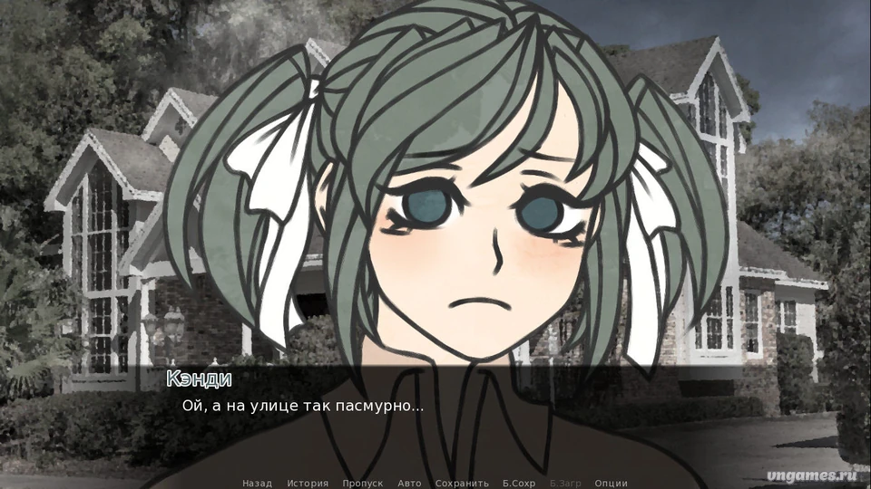 Скриншот игры Портрет любви №1