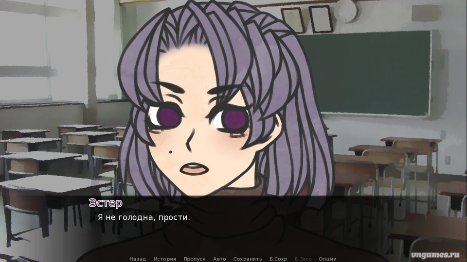 Скриншот игры Портрет любви №2