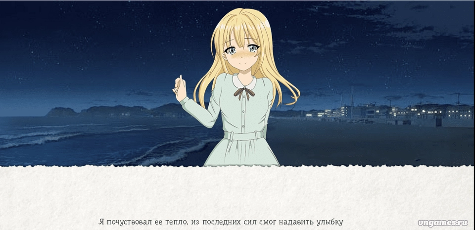 Скриншот игры Последний день в больнице. №3