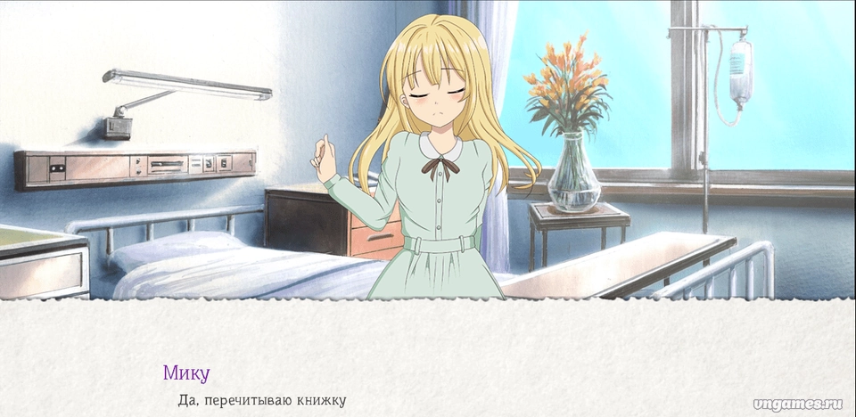 Скриншот игры Последний день в больнице. №2