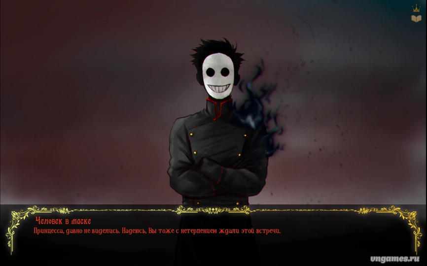 Скриншот игры Последняя Надежда №6