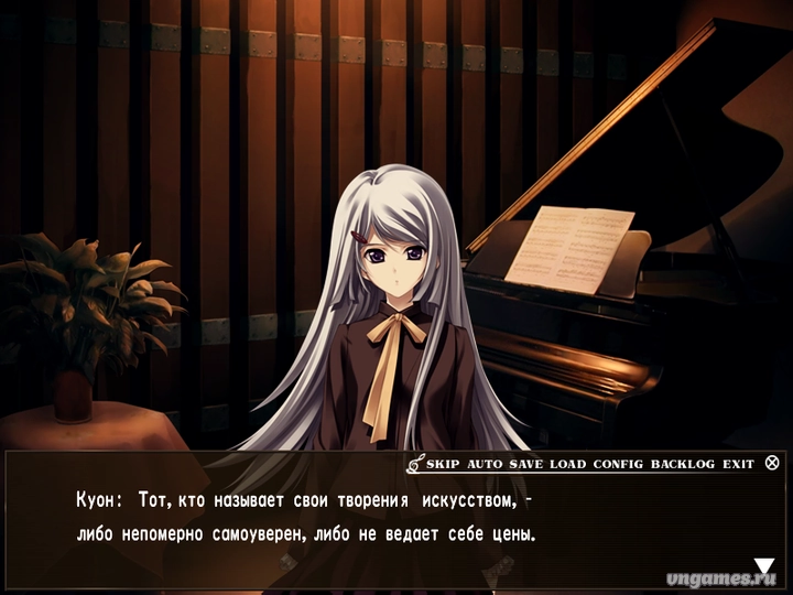 Скриншот игры PP -Pianissimo- Ayatsuri Ningyou no Rinbu №3