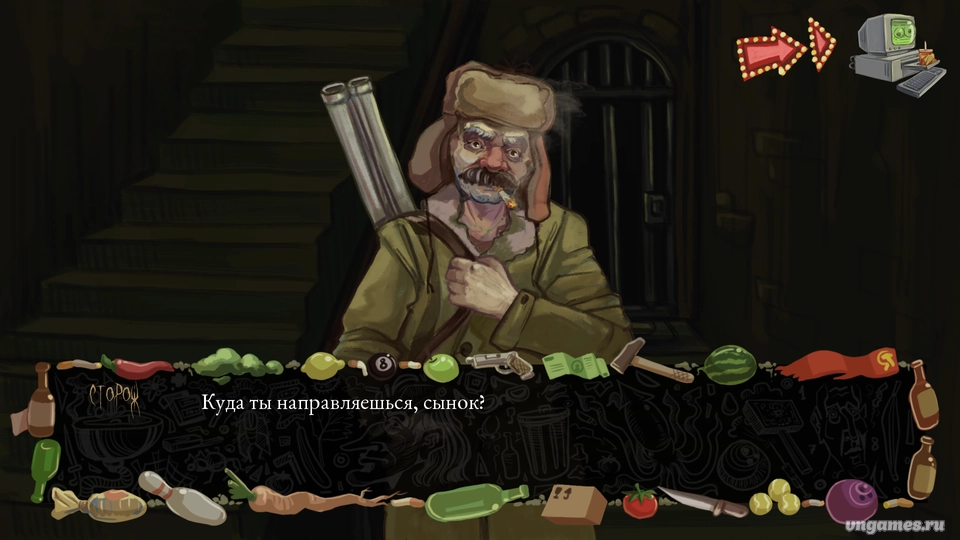 Скриншот игры Праздники №2