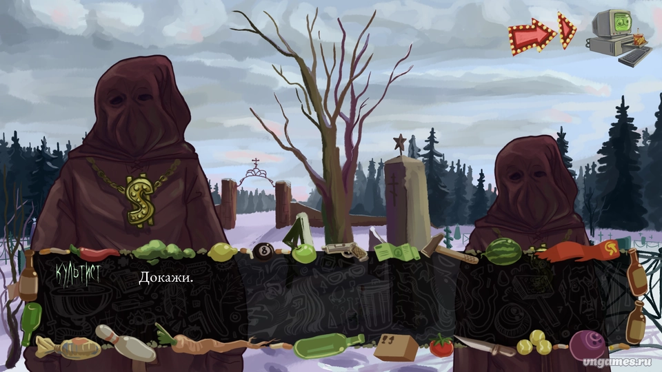 Скриншот игры Праздники №3