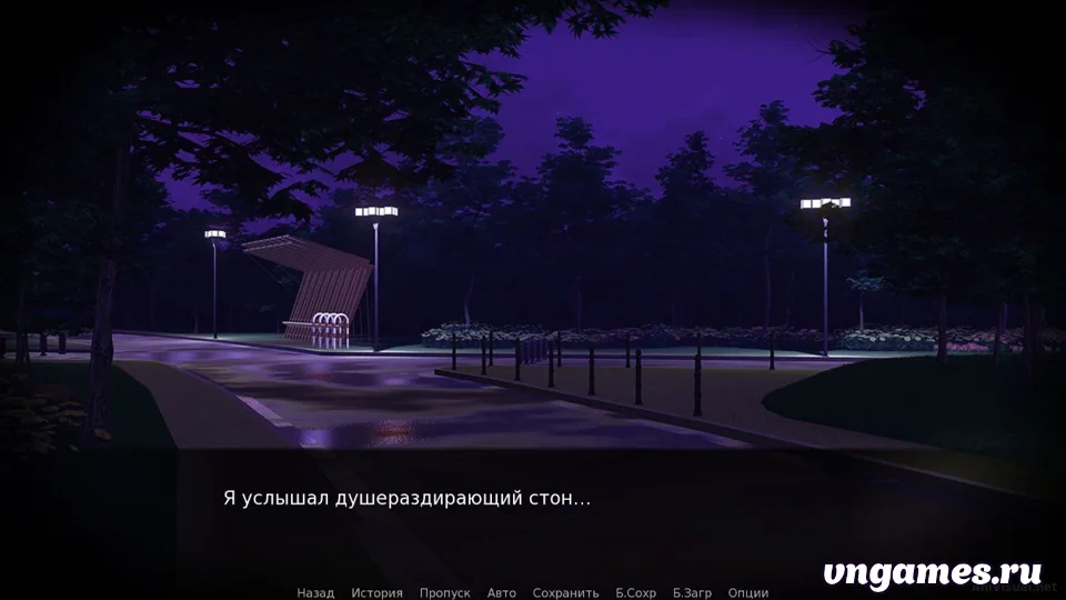 Скриншот игры Предел №5