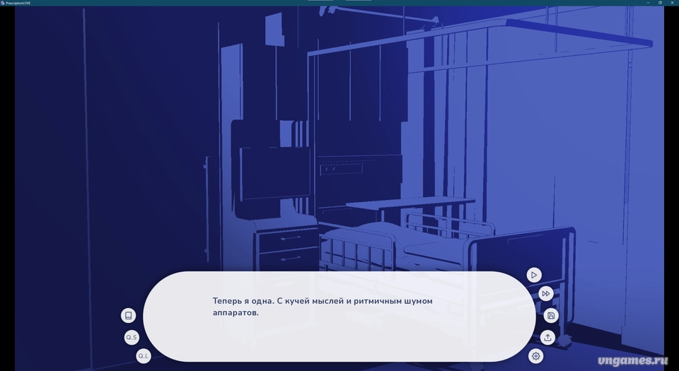 Скриншот игры Prescription:LOVE №4