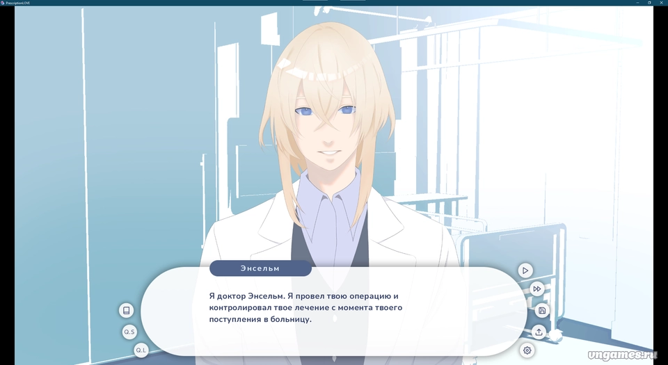 Скриншот игры Prescription:LOVE №3