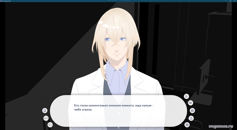 Скриншот игры Prescription:LOVE №6