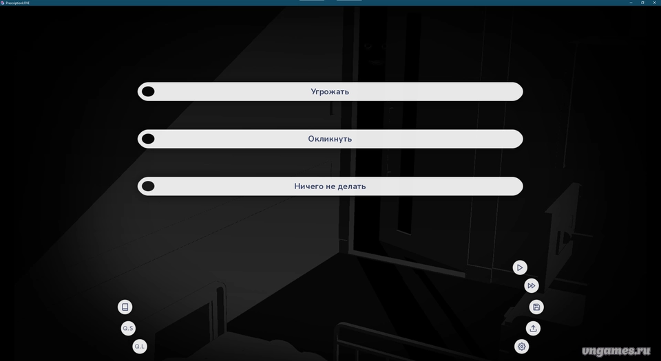 Скриншот игры Prescription:LOVE №5