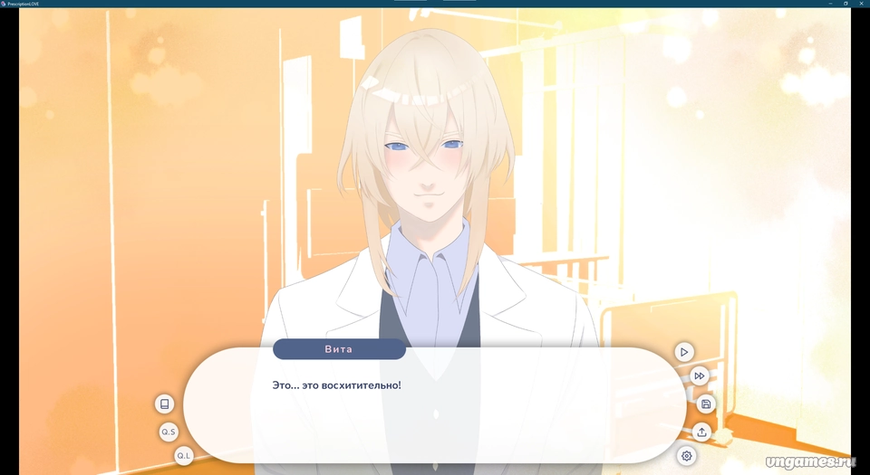 Скриншот игры Prescription:LOVE №7