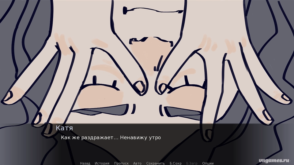 Скриншот игры Price of desire №1