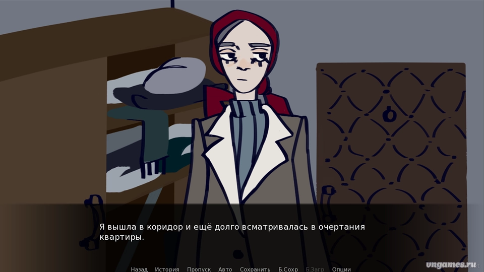 Скриншот игры Price of desire №2