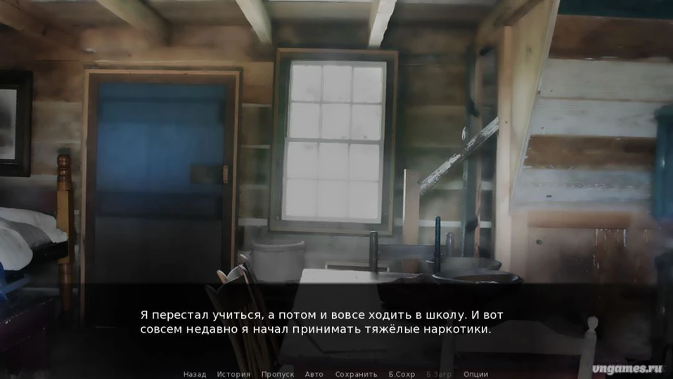 Скриншот игры Приход №1