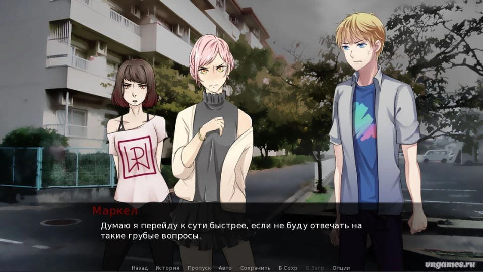 Скриншот игры Приход №2