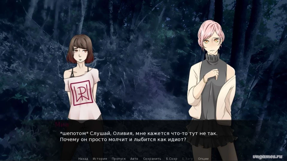 Скриншот игры Приход №3