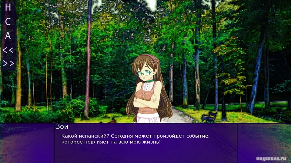 Скриншот игры Primera cita №2