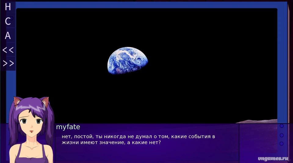 Скриншот игры Primera cita №3