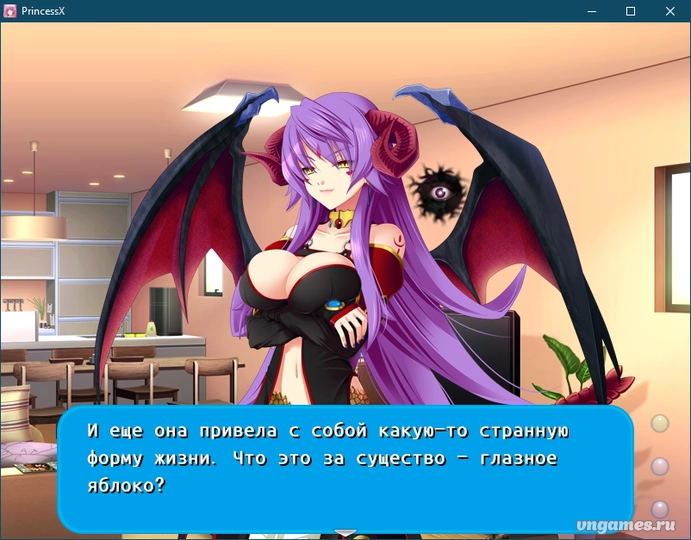 Скриншот игры Princess X ~Boku no Iinazuke wa Monsterkko!?~ №1