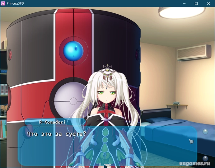 Скриншот игры Princess X FD ~Iinazuke wa Owaranai!?~ №1