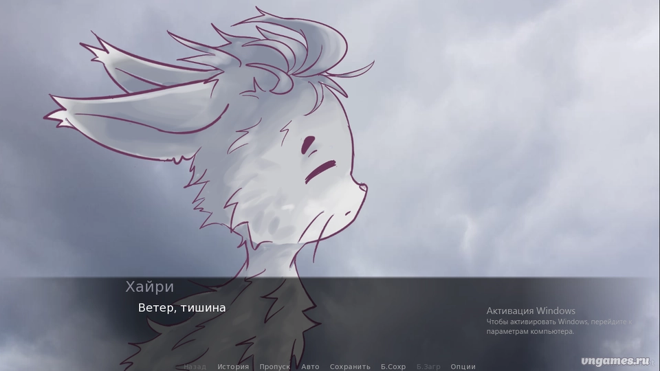 Скриншот игры Привет, на той стороне) №5