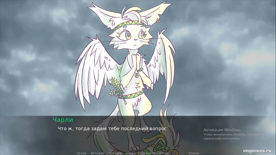 Скриншот игры Привет, на той стороне) №2