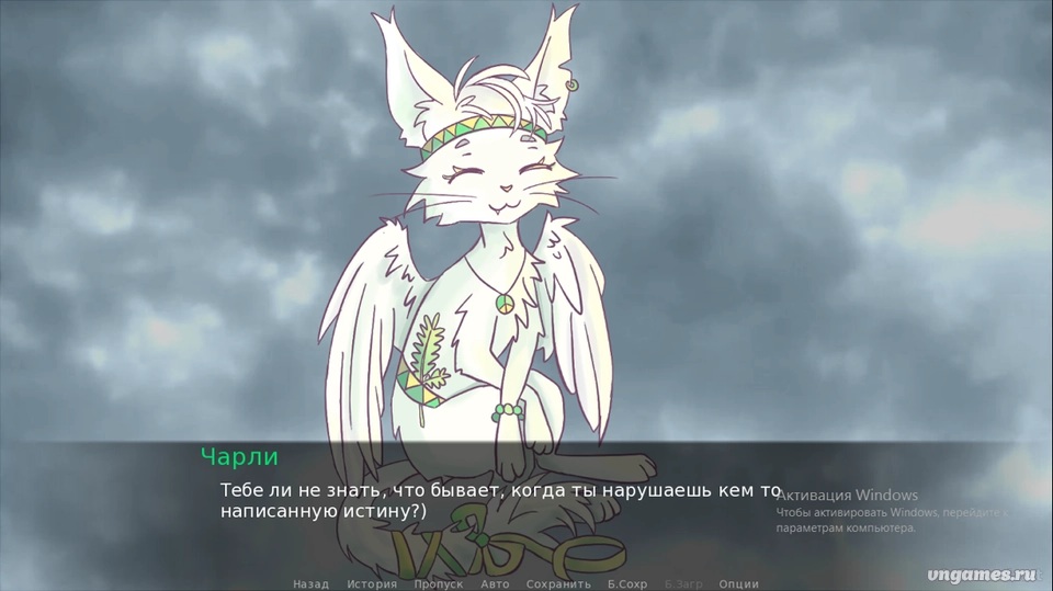 Скриншот игры Привет, на той стороне) №3