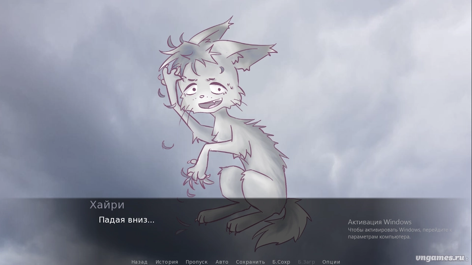 Скриншот игры Привет, на той стороне) №4