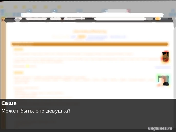 Скриншот игры Project Namae №3