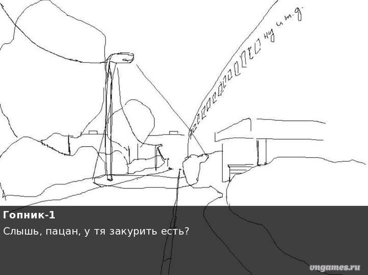 Скриншот игры Project Namae №8