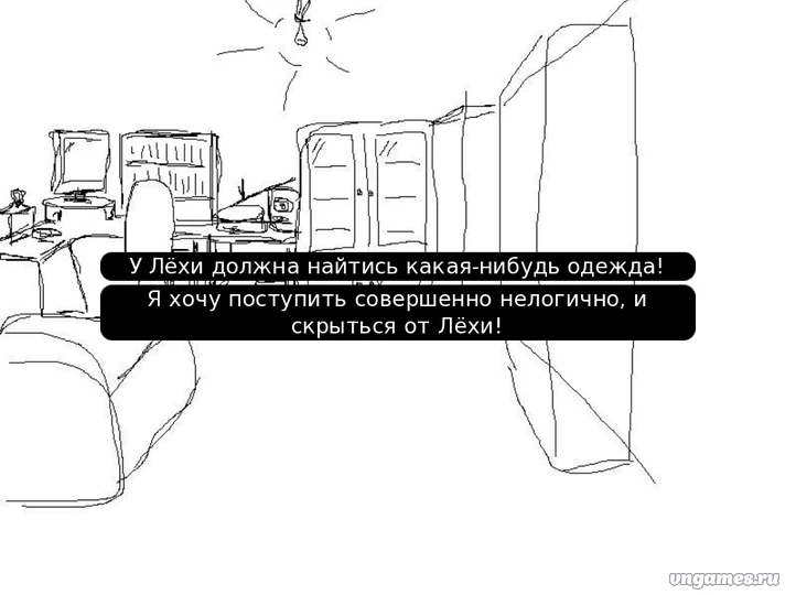 Скриншот игры Project Namae №5