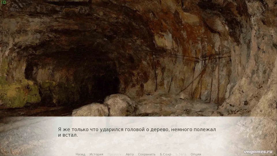 Скриншот игры Projekt NL №1